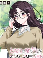 庶女攻略 小说封面